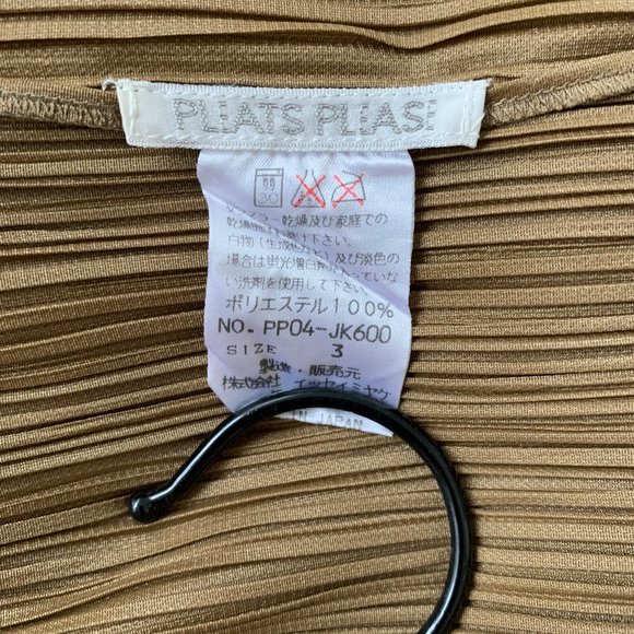 Issy Miyake Pleats Please Vintage Tank Top  - Tan/Caramel - Picture 3 of 5